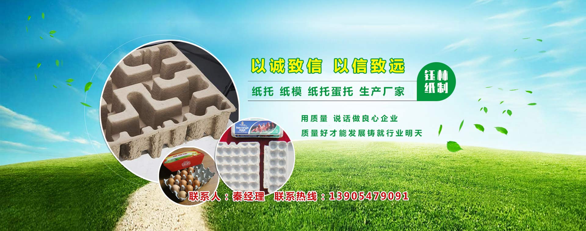 日照木材加工廠